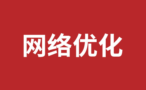 商洛市网站建设,商洛市外贸网站制作,商洛市外贸网站建设,商洛市网络公司,南山网站开发公司