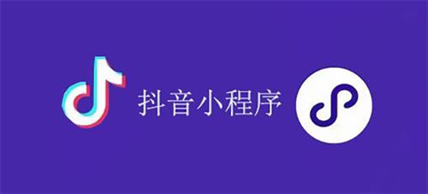 商洛市网站建设,商洛市外贸网站制作,商洛市外贸网站建设,商洛市网络公司,抖音小程序审核通过技巧