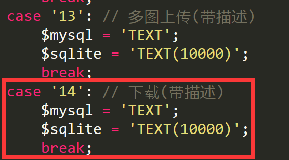 商洛市网站建设,商洛市外贸网站制作,商洛市外贸网站建设,商洛市网络公司,pbootcms之pbmod新增简单无限下载功能